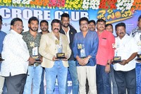 Jai Simha Movie Success Meet